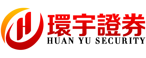 环宇证券开户--专注实盘,稳健同行!